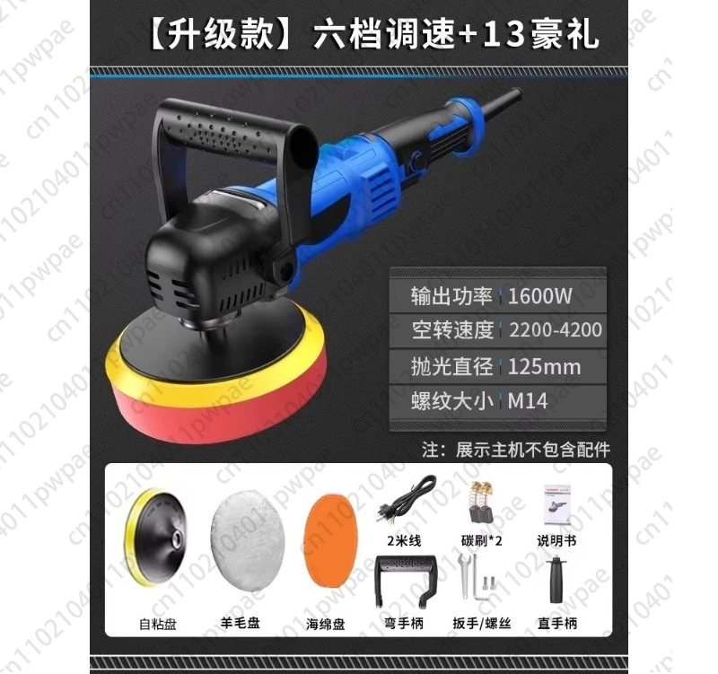 

Automobile Polishing, Locomotive Waxing Machine 220v Glazing Waxing and Polishing Machine, Marble Floor Waxing Machine