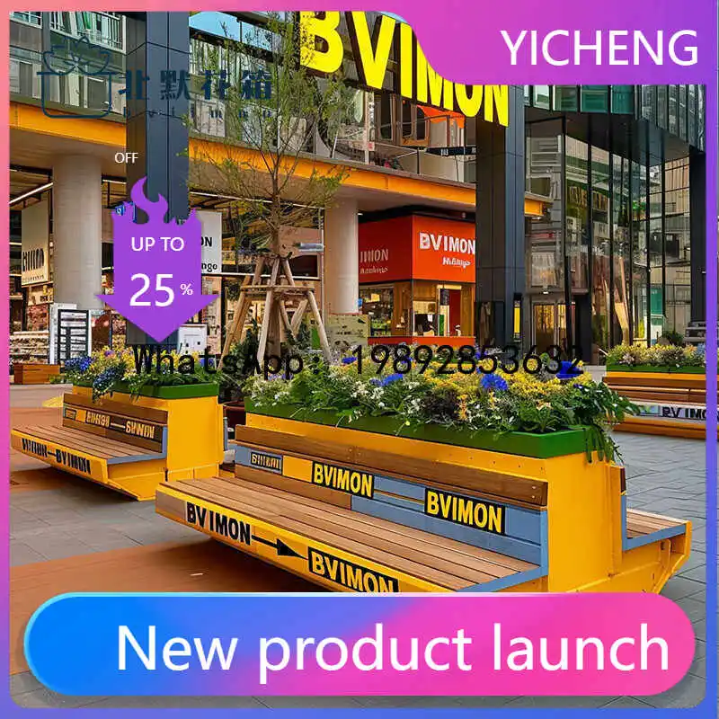 

LYY Коммерческий офис продаж Вилла Общественный двор Сад Цветочная кровать Сиденье из нержавеющей стали Цветочная кровать Перегородка