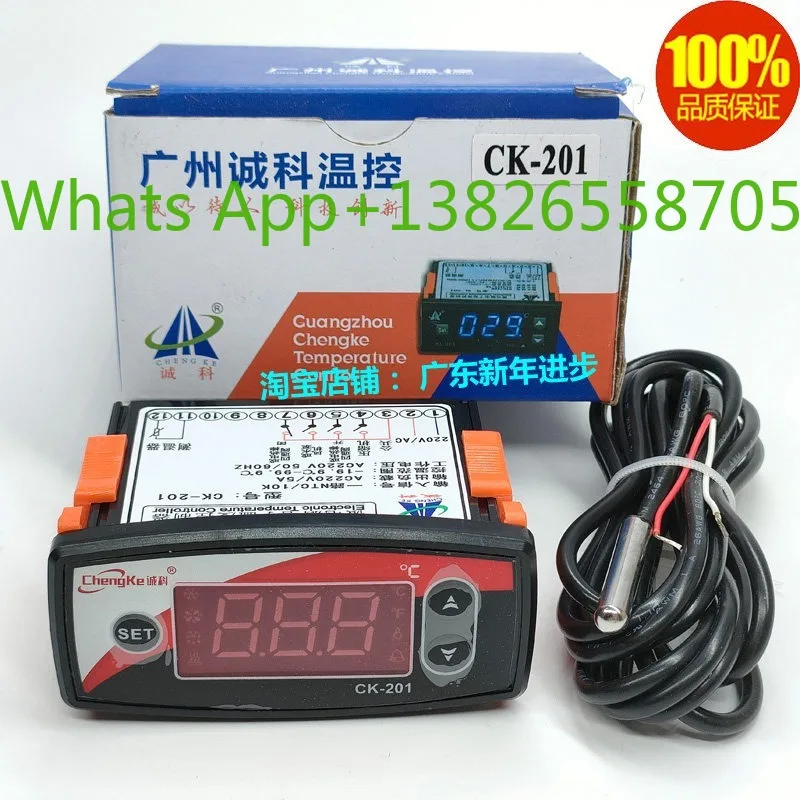 ChengKe CK-201 Microcomputer Electronic Temperature Controller Greenhouse Heating and Cooling Seafood Machine Thermostat