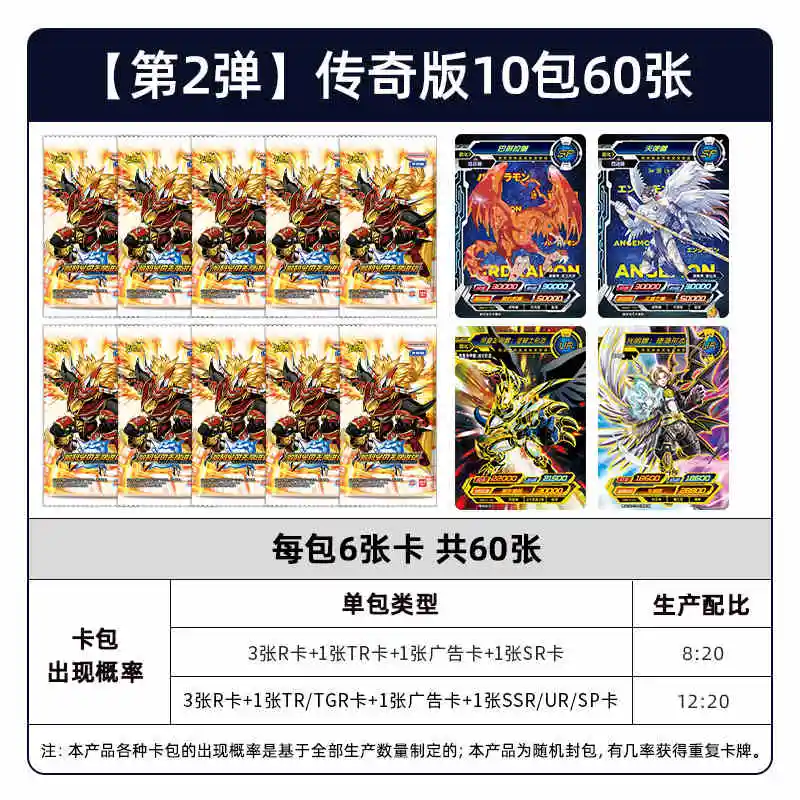 Kayou بطاقات الوحش الرقمية Digimon جمع بطاقة مغامرة بطاقة التداول الأسطوري Tyrannosaurus ريكس أنيمي الطرفية الهدايا ل