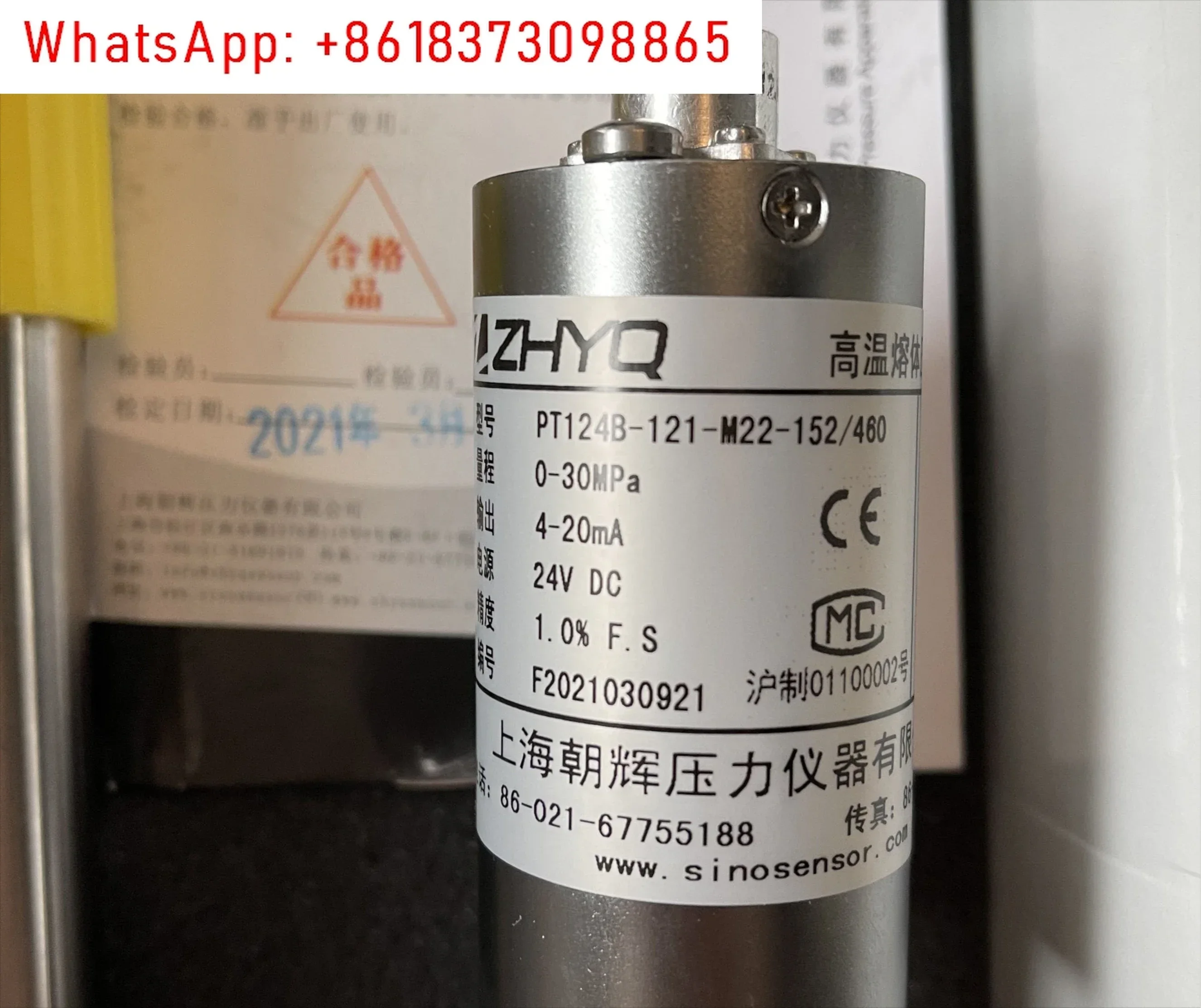 Hochtemperatur-Schmelzdrucksensor-Transmitter PT124G-121/PT124B-121