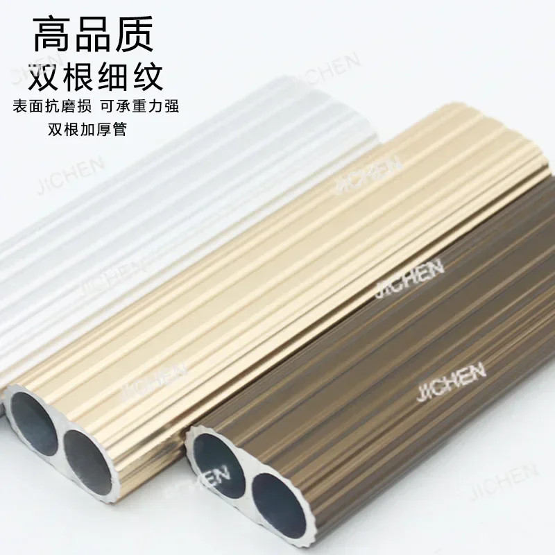 

HZ HS Double-hole Wardrobe Aluminum Alloy Clothes Rod Thickened Aluminum Accessories Drying Rack Rod Furniture Hardware