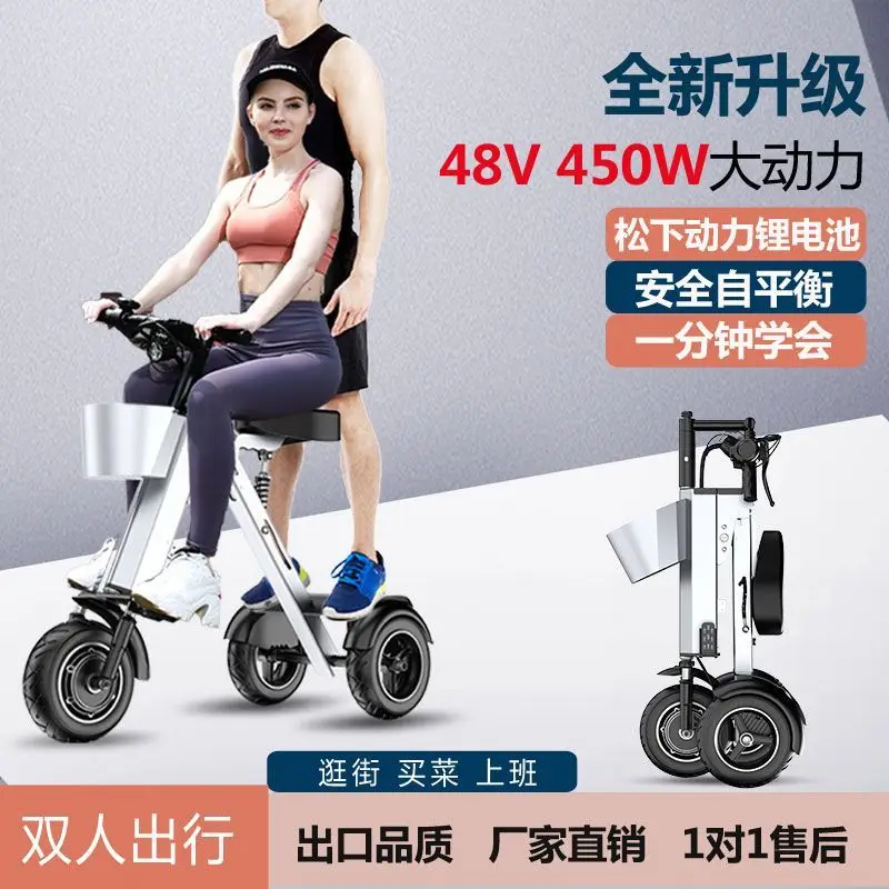 Foldable Electric Scooter for Adults, Three Wheeled Lithium Electric Scooter, Male and Female Portable Small Car, 48V