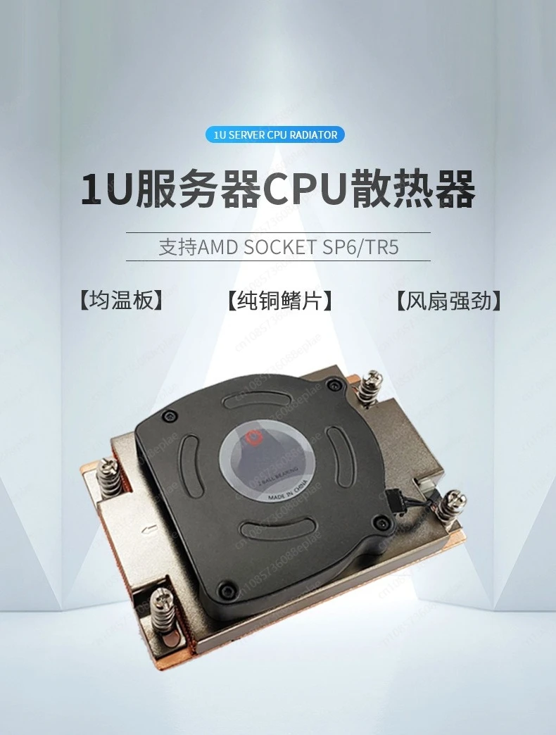 DYNATRON A52 1U Serverkühler für AMD SP6 und EPYC 9004 |   Dampfkammer und Hochgeschwindigkeitsventilator aus reinem Kupfer