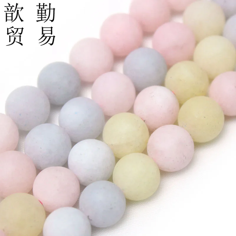 Frosted candy color Morgan color chalcedony loose beads DIY jewelry accessories bracelet round beads weaving material wholesale