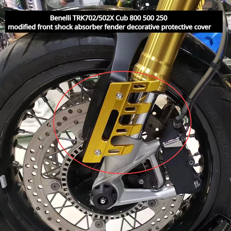 

For Benelli TRK702/502X Cub 800 500 250 modified front shock absorber fender decorative protective cover