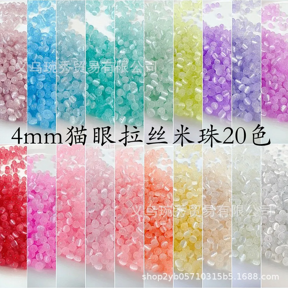 4mm macaron, cat's eye, brushed rice beads handmade DIY bead scattered bead bracelet necklace jewelry round bead accessories byT