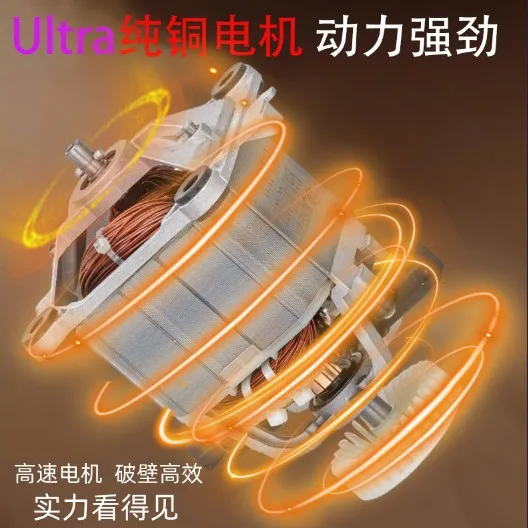 Блендер из чистой меди, коммерческая бесшумная крышка, дробилка для льда, многофункциональная дробилка для льда, бытовая, Южный Восток, Азия, Ближний Восток