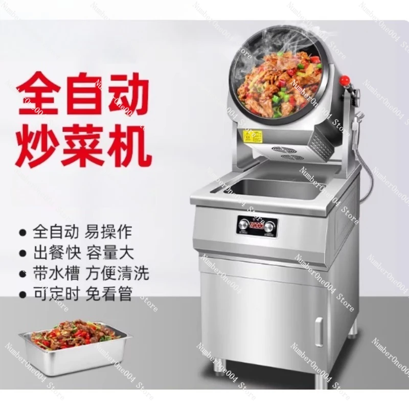 

Интеллектуальная автоматическая машина для жарки с функцией перемешивания, многофункциональный кухонный робот-вок с управлением одной кнопкой для домашнего и коммерческого использования