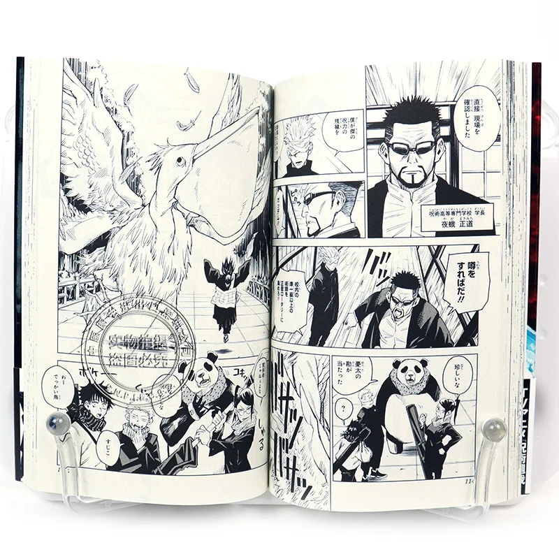 Jujutsu Kaisen, Completed Manga Set, Manga 0-28 Volume 29 Volume Set, Manga, Mustard Imported From Japan