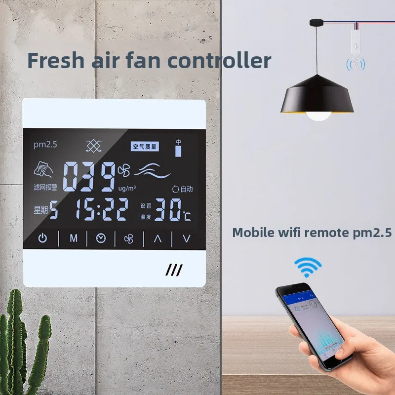 

Контроллер температуры и влажности 485 с 3-скоростным теплообменником, контроллер PM2.5, ЖК-дисплей, управление вентилятором, напоминание о необходимости замены фильтра