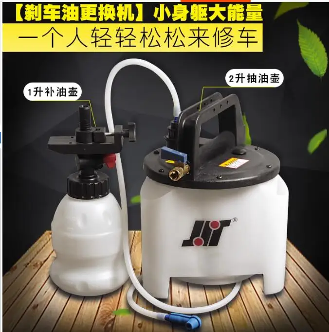 Brake oil change machine Automotive pneumatic brake fluid oil extraction Replacing and filling device Pump pot pipe joint steam