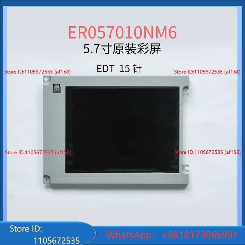KCS057QV1AJ-G23 G32 G20 G39 Zhenxiong Dizhou Shanxing In-jection Molding Machine Computer 15-pin Color Screen