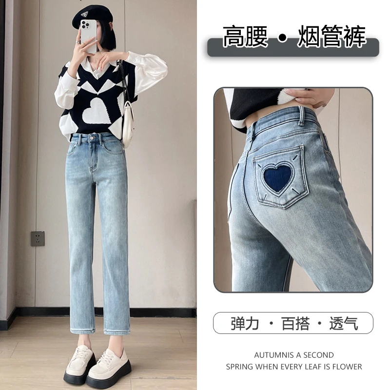 

Early autumn high-waisted stretch straight-leg jeans for women, new spring-summer style for petite women, cropped cigarette pant