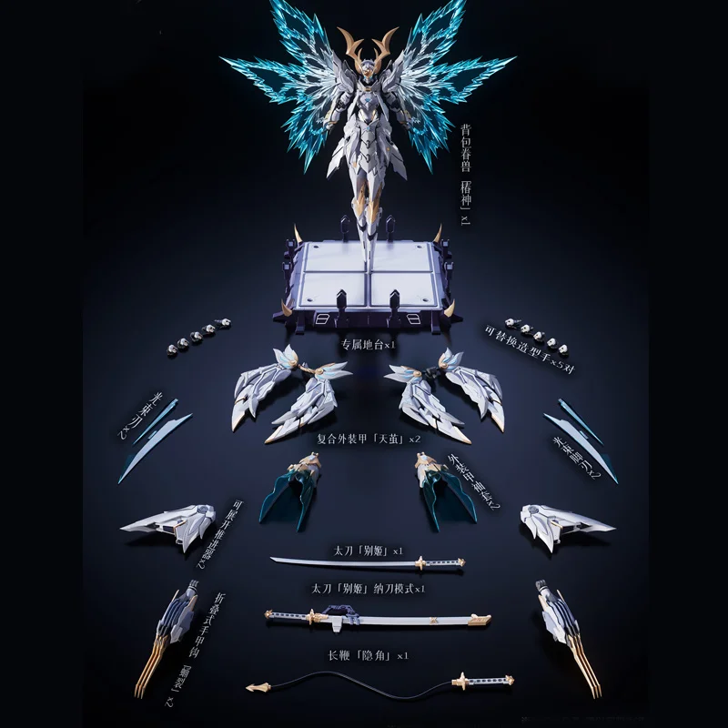 ザンダオモデル ナイトフラッシング 合金メカ玩具 アクションフィギュア コレクタブル ハンドメイドクラフト 国産革新 可動完成モデル