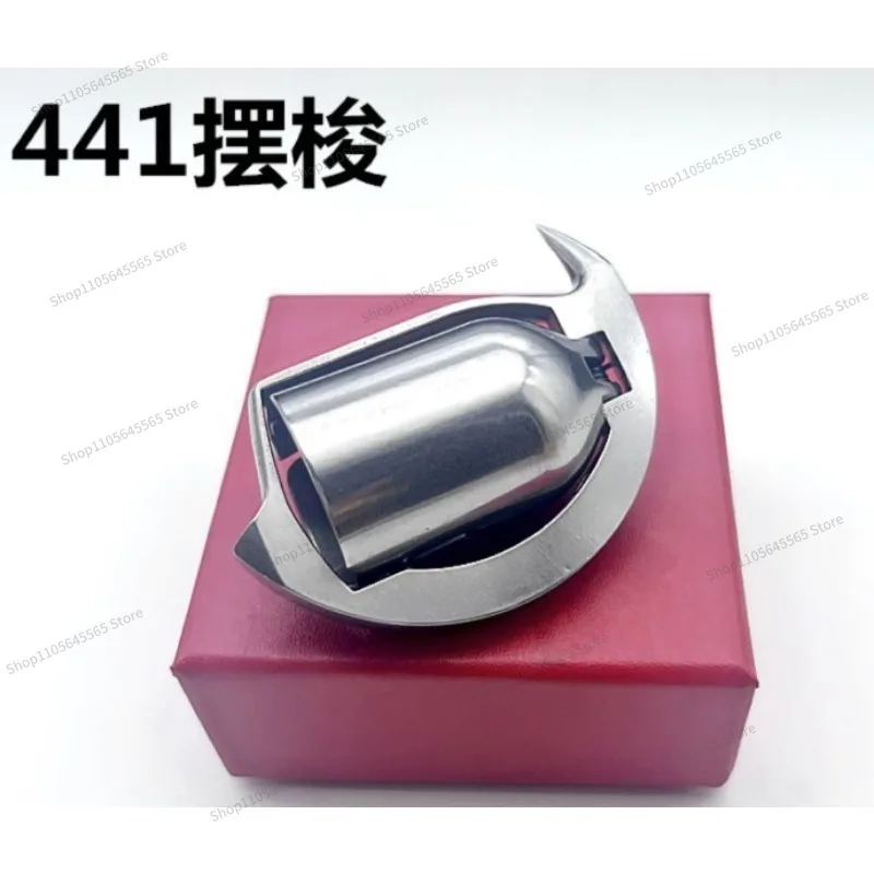 For KSP204NI Swing Shuttle Holder 205 Rotary Shuttle 243 Gold Wheel High Car 471 Extra Thick Canvas 441 Swing Shuttle