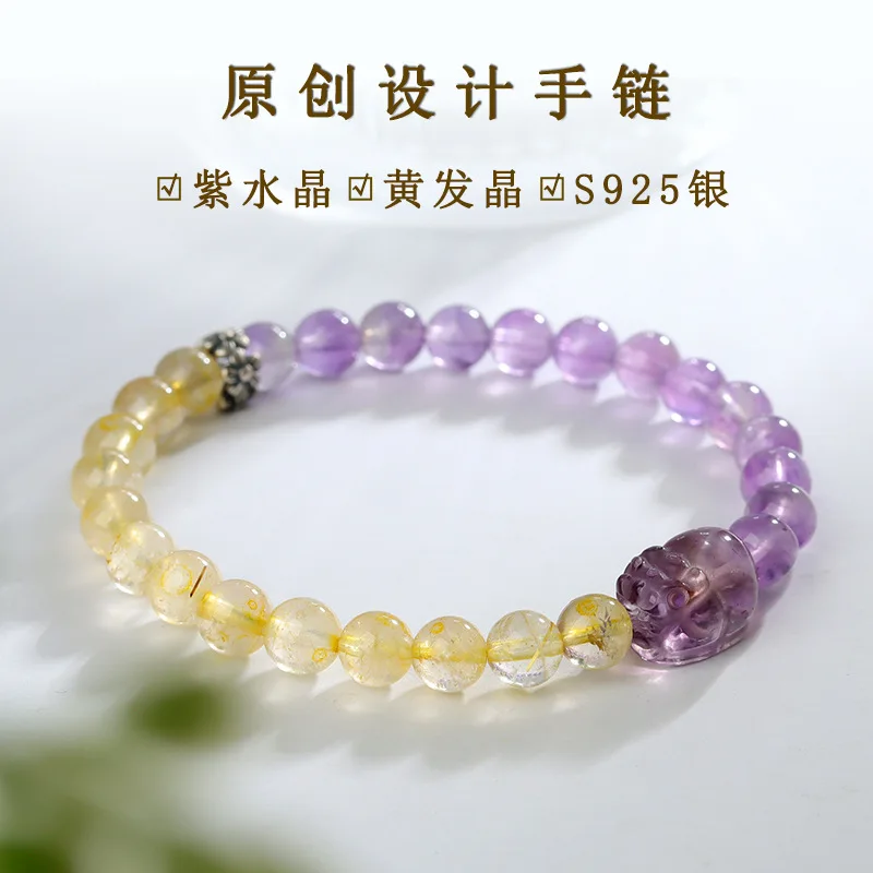 

Natural Yellow Rutilated Quartz Amethyst Pixiu Niche Women'S Bracelet