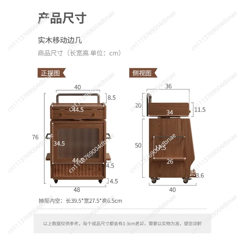Suitable for Solid Wood Movable Small Side Cabinet, Head Cabinet Robot Antique Small Side Cabinet Coffee Table Trolley