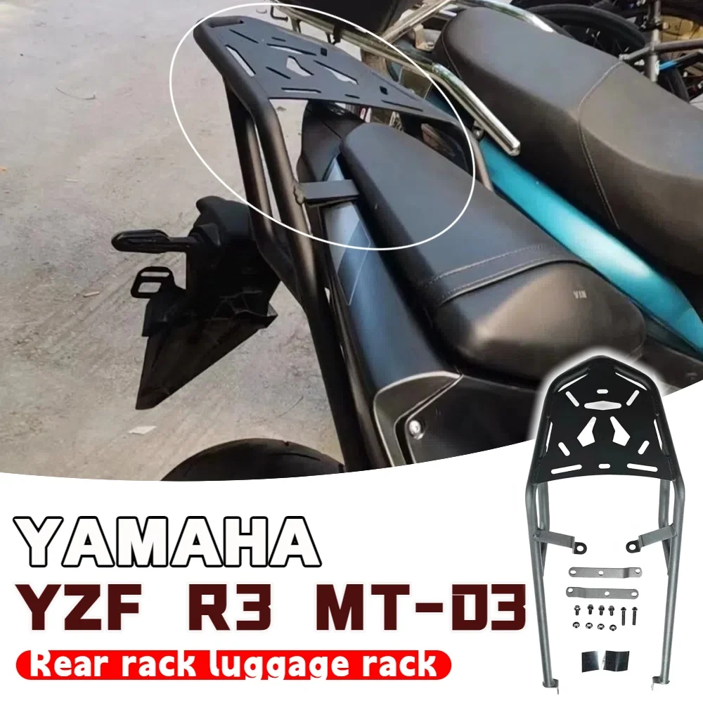 

YZF-R3 MT03 задняя полка для багажника, полка для хвостового ящика, подходит для Yamaha YZF R3 MT-03, аксессуары для мотоциклов MT03 YZFR3