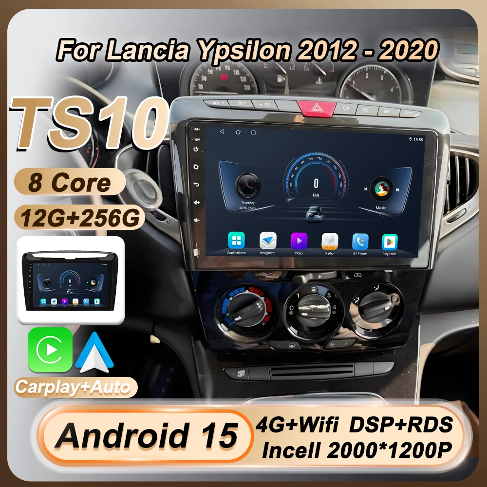 ل Lancia Ypsilon 2012 - 2020 Carplay شاشة تلقائية راديو السيارة الوسائط المتعددة مشغل فيديو أندرويد 15 الملاحة نظام تحديد المواقع بلوتوث 5G واي فاي