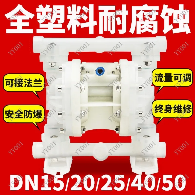 

PP PVDF Plastic 1" DN25 Pneumatic Driven Corrosion Proof for Industrial Chemical Wastewater Pump