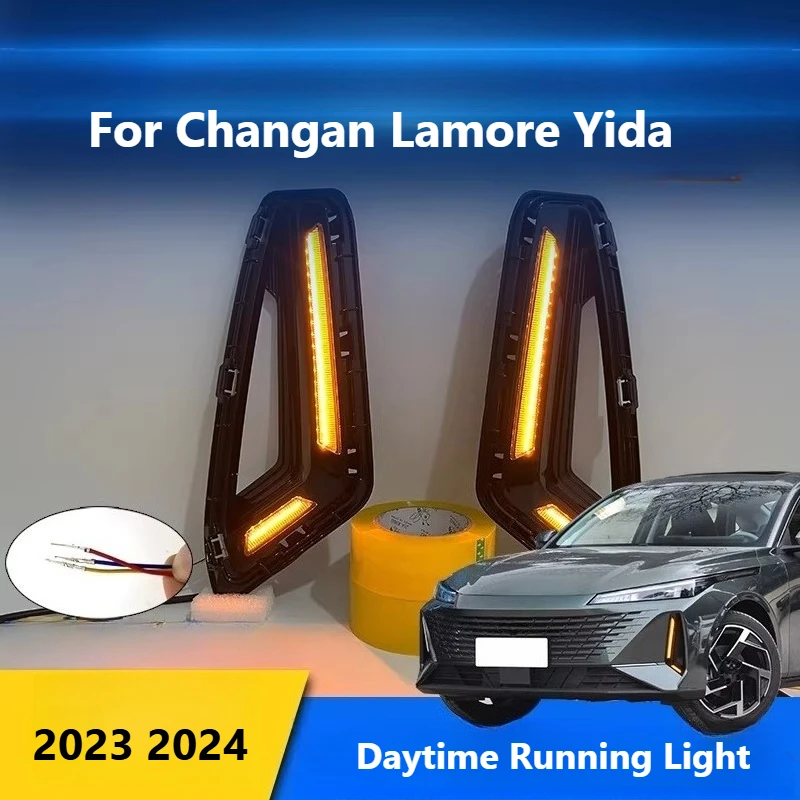 For Changan Lamore …
