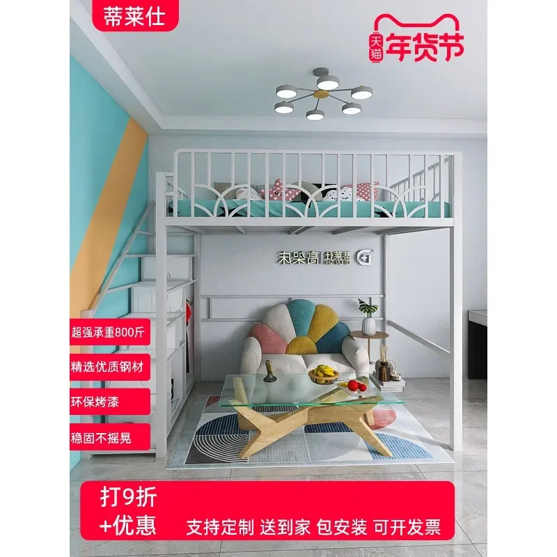 Tilaisi single elevated bed small apartment wrought iron with desk ladder cabinet space-saving children's room dormitory 2026