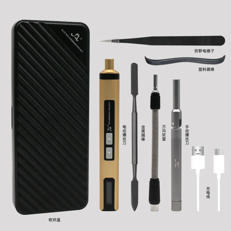 58 in 1 Electric Precision Screwdriver Set Rechargeable Mini Power Tool Kit with 58 Magnetic Bits for Phone Laptop Watch