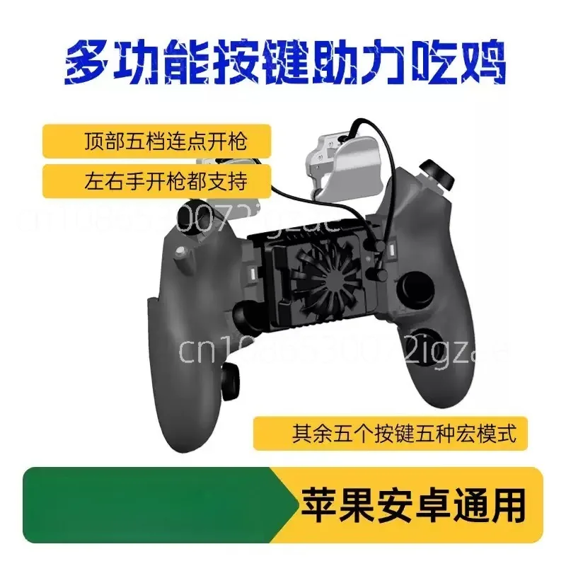 Physical Auxiliary Buttons For Shooting Games Cooling Function Gaming Device Enhancer For Better Performance