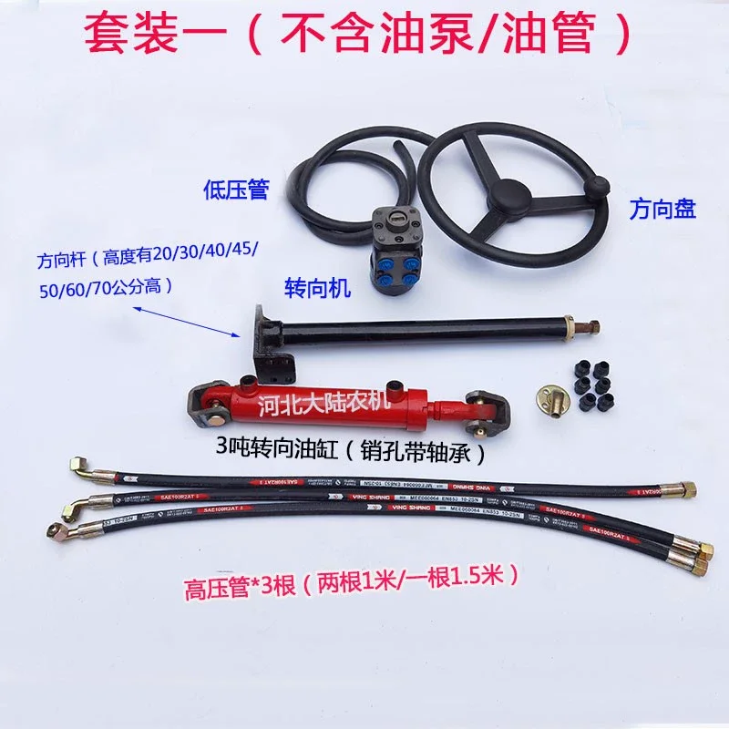 Small Four-Wheel Tractor Hill Climb King Agricultural Vehicle Improved Hydraulic Power Steering