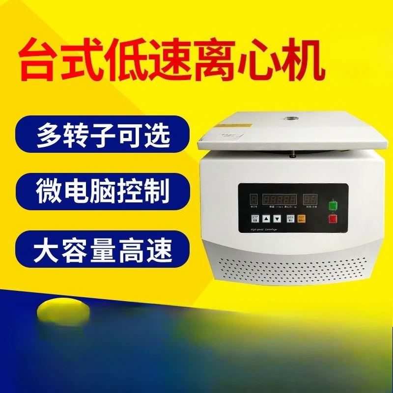 

DepositCentrifuge TD5A Высокоскоростной низкоскоростной цифровой дисплей с замораживанием большой емкости Портативный лабораторный настольный компьютер