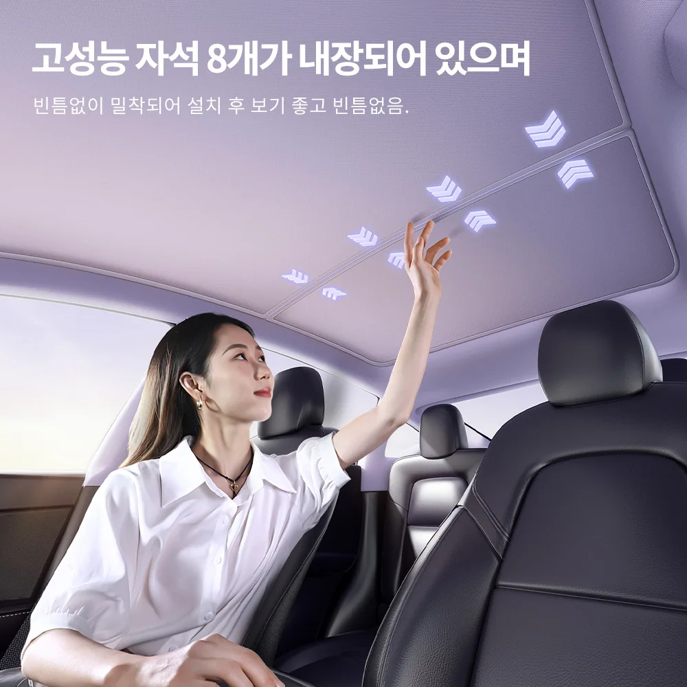 YZ 테슬라 하이랜드 모델 3 모델 Y 주니퍼 2021-2026 스타쉽 아이스 프로스트 선... - 4