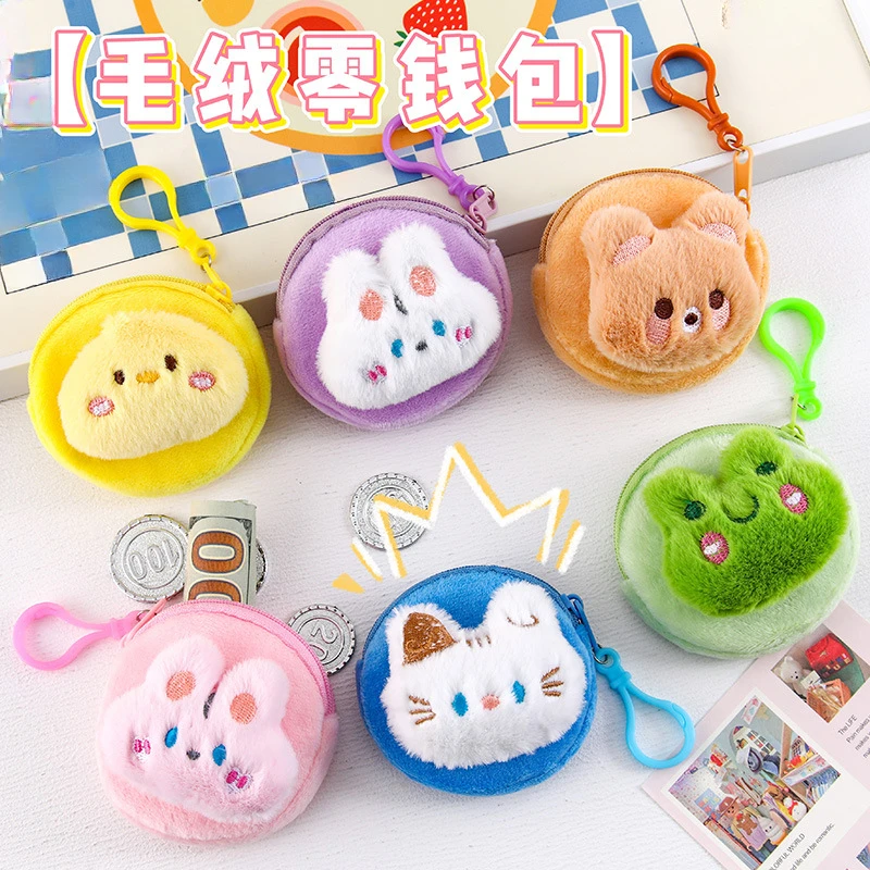 Cartoon Tier Jungen Plüsch Geldbörse Kinder Zipper Münze Taschen Lagerung Beutel Nette Tiere Geldbörsen Frauen Mini Handtasche Kind Geschenk – Detail 39