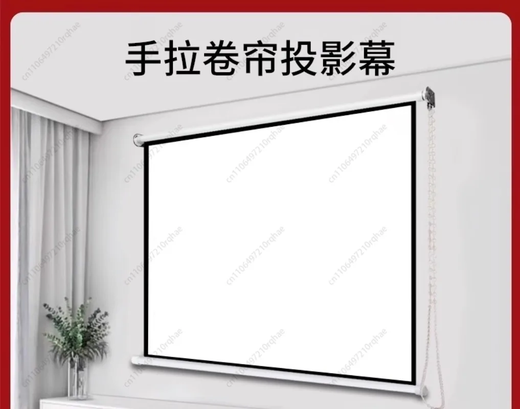 

84-150" Household Manual Pull Roller Projection Screen - HD Anti-Light Wall-Mounted