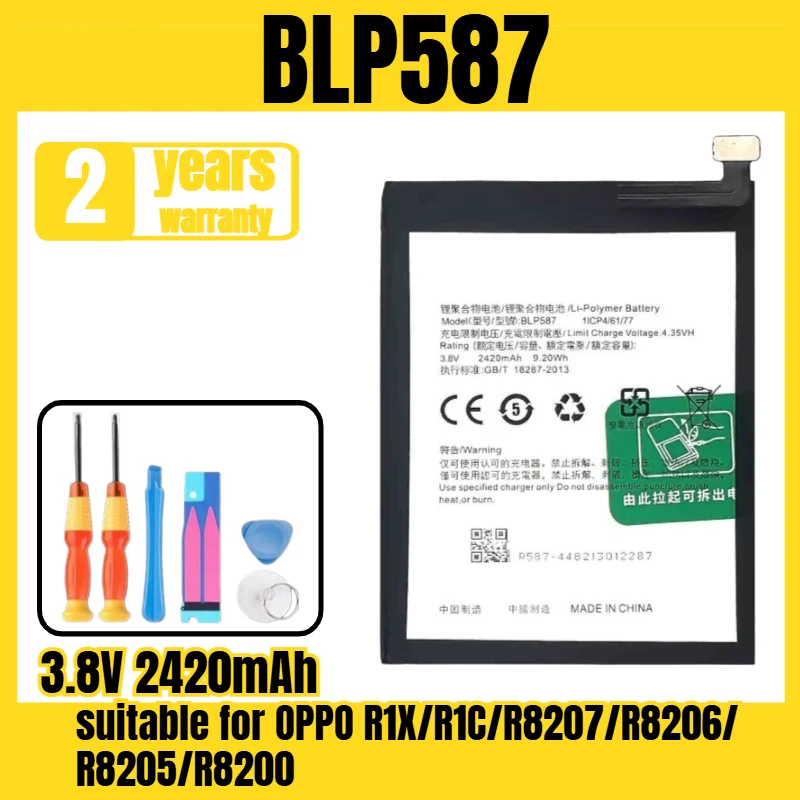 

BLP587 OPPO mobile phone battery suitable for OPPO R1X/R1C/R8207/R8206/R8205/R8200 high-quality mobile phone battery3.8V 2420mAh