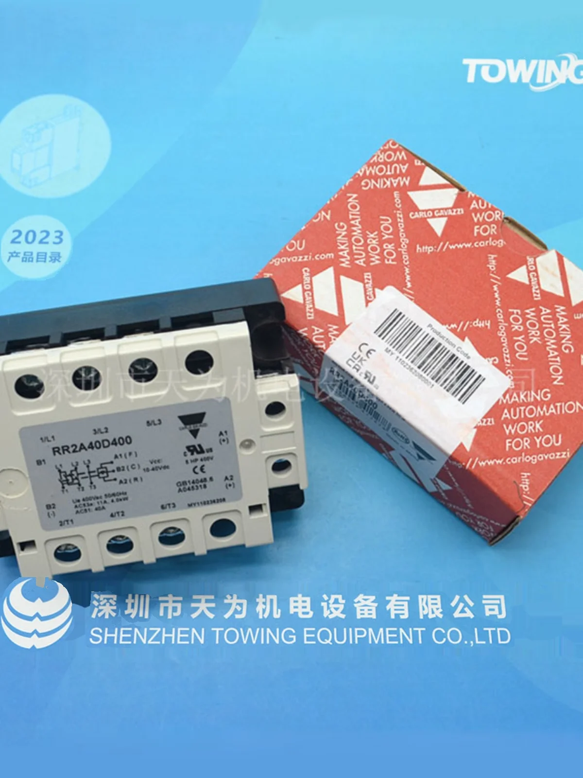 

[Agent - Quality Assurance One Year] RR2A40D400 Carlo Gavazzi Solid State Relay