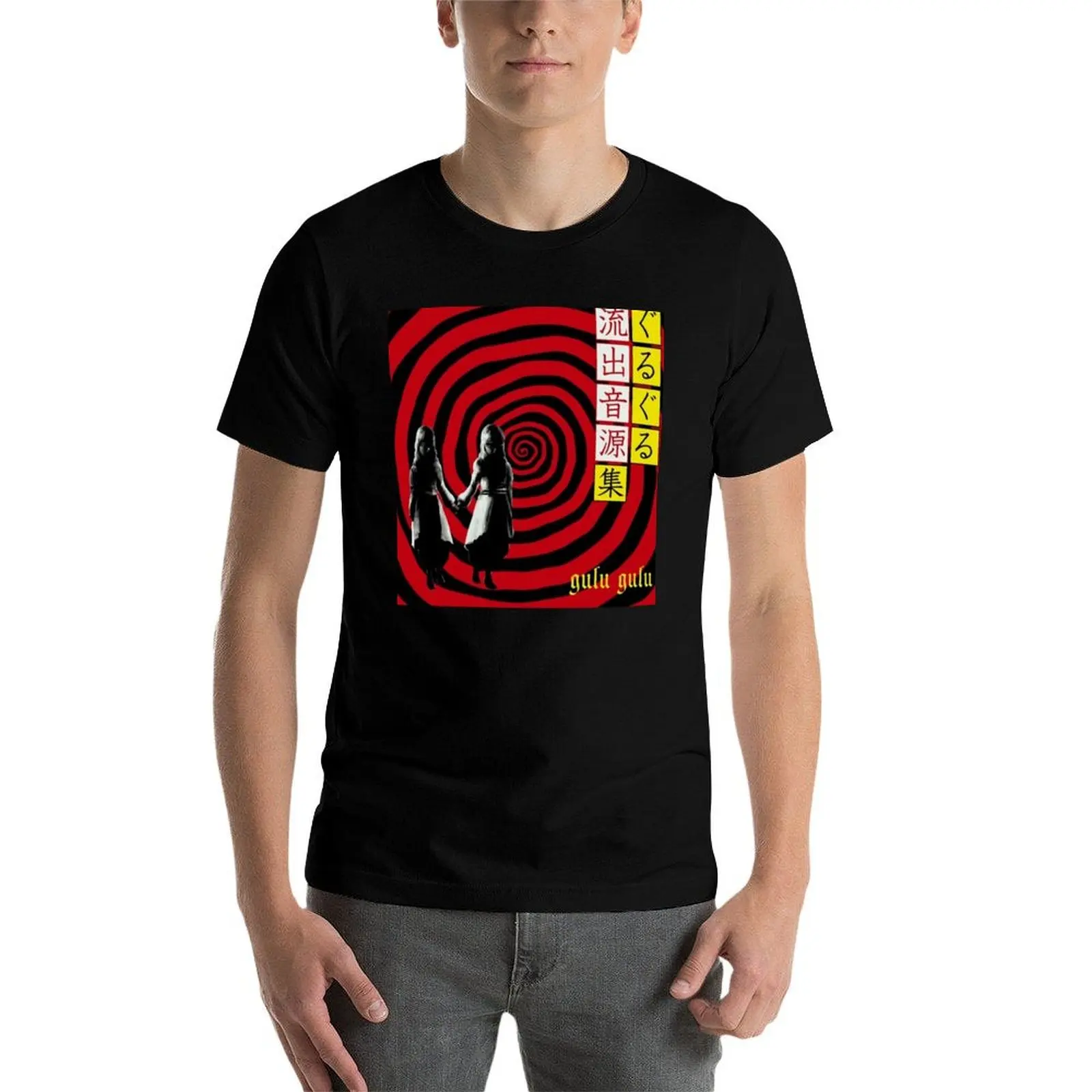 gulugulu Tシャツ gulu gulu T-Shirt new gifts and t-shirts shirts graphic tee tops
