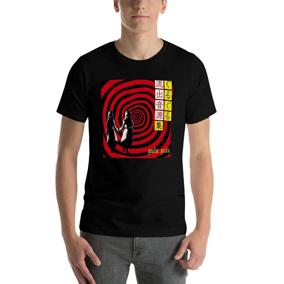 gulugulu Tシャツ gulu gulu Tシャツ新しいギフトと t シャツシャツグラフィック t