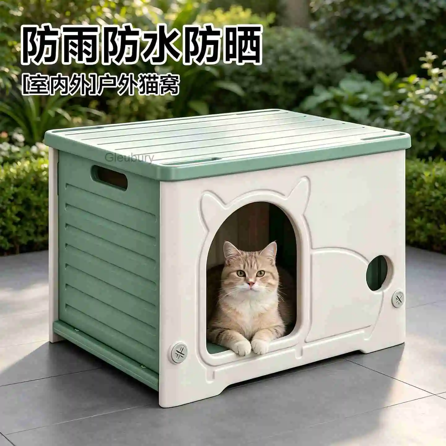 Outdoor cat house, suitable for stray cats, all-season use, waterproof and windproof, enclosed design, provides sun protection
