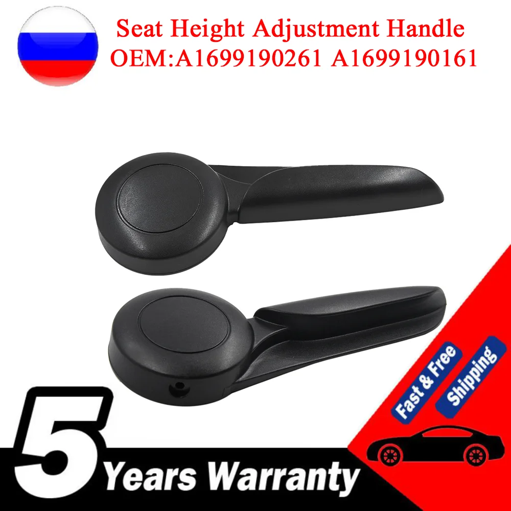 High quality RHD A1699190261 A1699190161 For Mercedes-Benz W169 A-Class RH/LH Seat Height Adjustment Handle Car Accessories