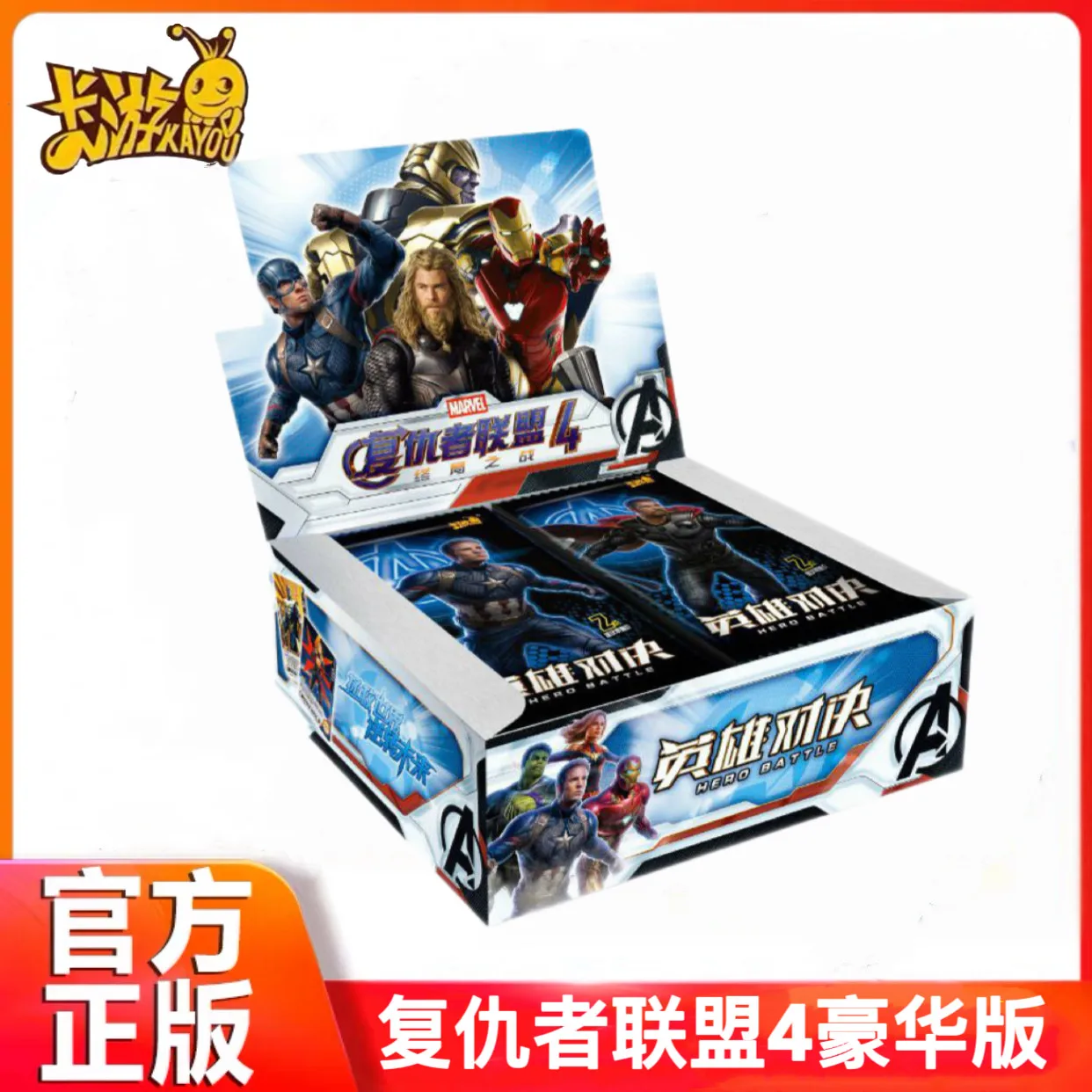KAYOU Oficial Marvel Avengers: Endgame, Cartas de Batalla de Héroes, Edición Deluxe, Volumen 1, Iron Man, Spider-Man