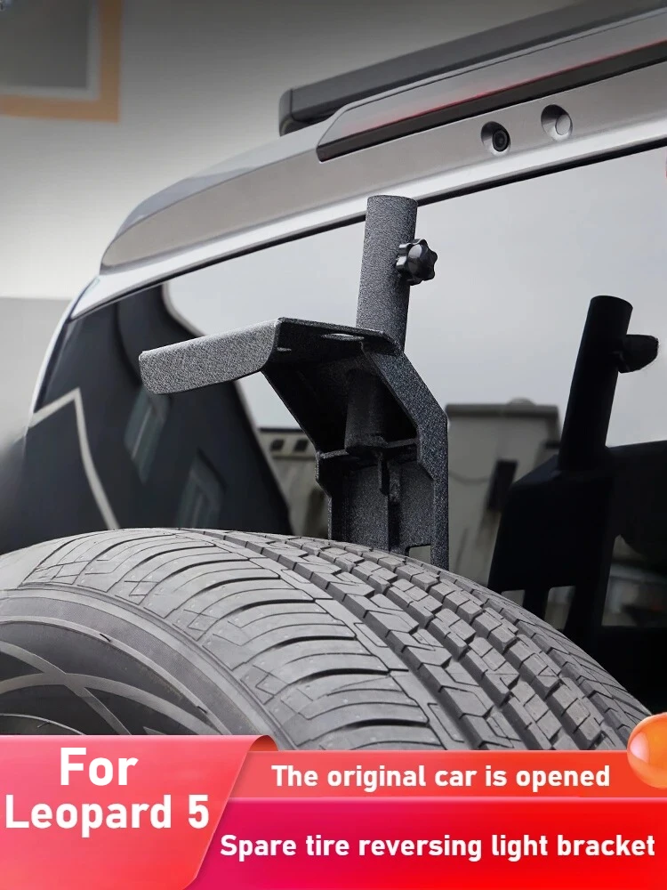 

Для Leopard 5, запасное колесо задней двери, кронштейн фонаря заднего хода, рама флагштока, многофункциональная лопата, аксессуары для модификации