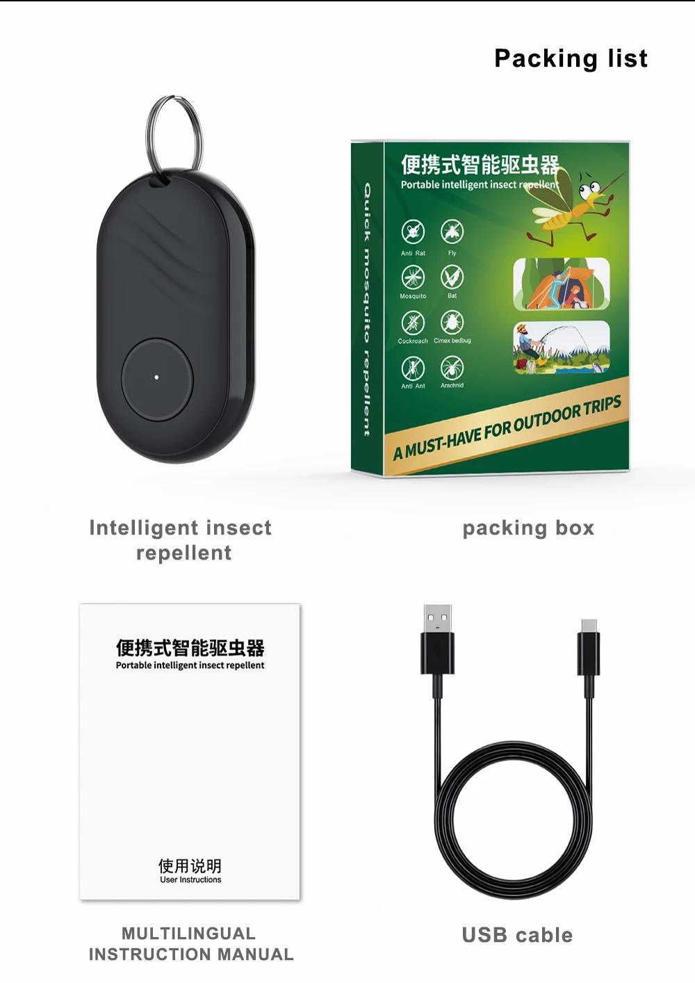 M63 Mosquito Repellent Pendant Mosquito Proof Keychain Children Adults Outdoor Portable Ultrasonic Insect Repellent Rechargeable
