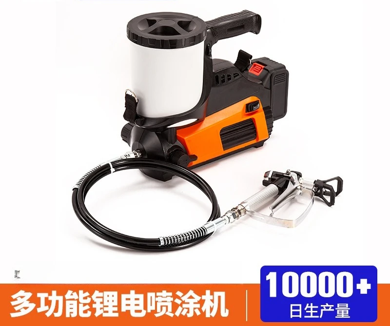 Lithium battery brushless spraying machine, household handheld electric paint gun, latex paint paint small wireless spraying