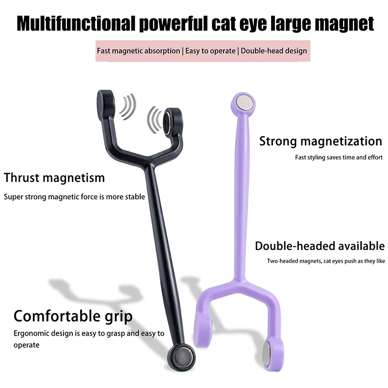 Y 字型強力なスティック爪キャットアイダブルヘッド UV ジェルポリッシュネイルアートツール効果マニキュアマグネットスティックマニキュアツール