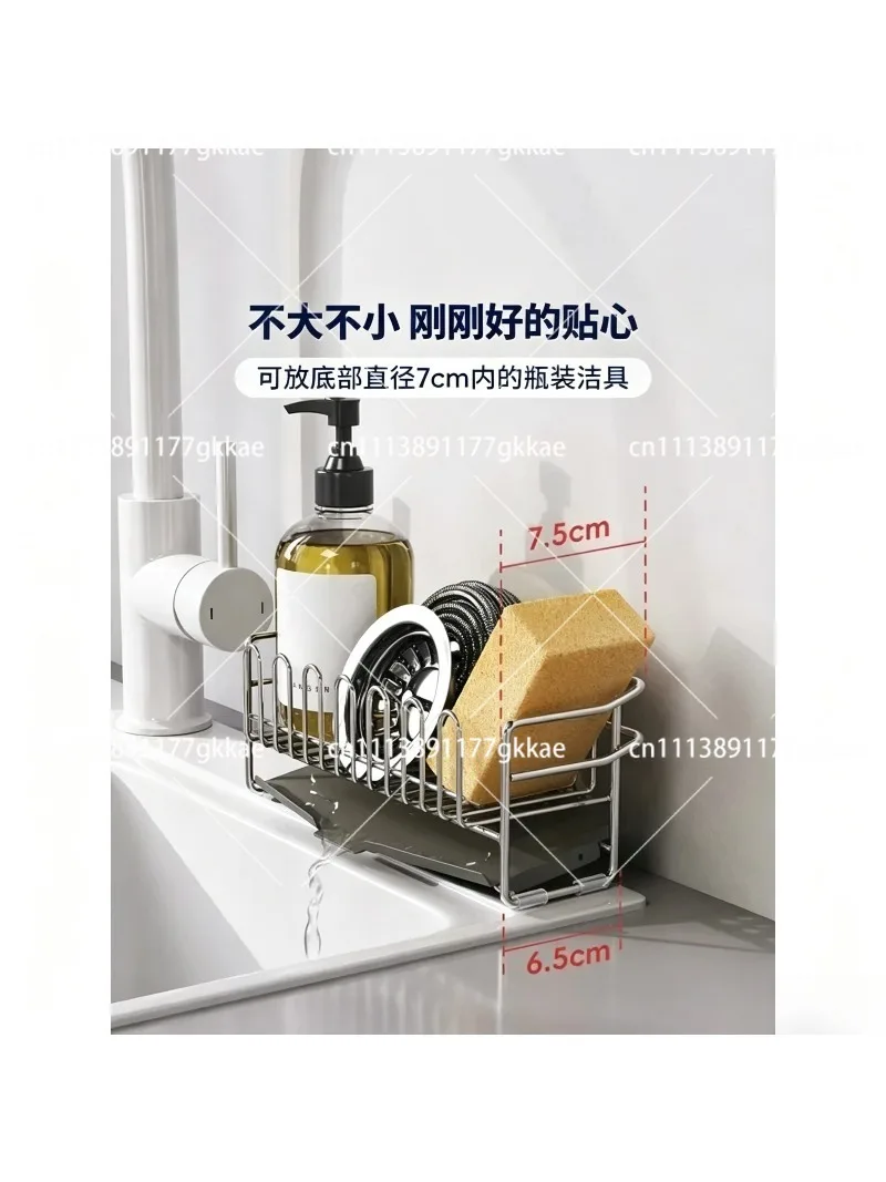 Sponge Drain Rack with Stainless Steel Dishcloth Holder Kitchen Sink Faucet Shelf with Narrow Edge