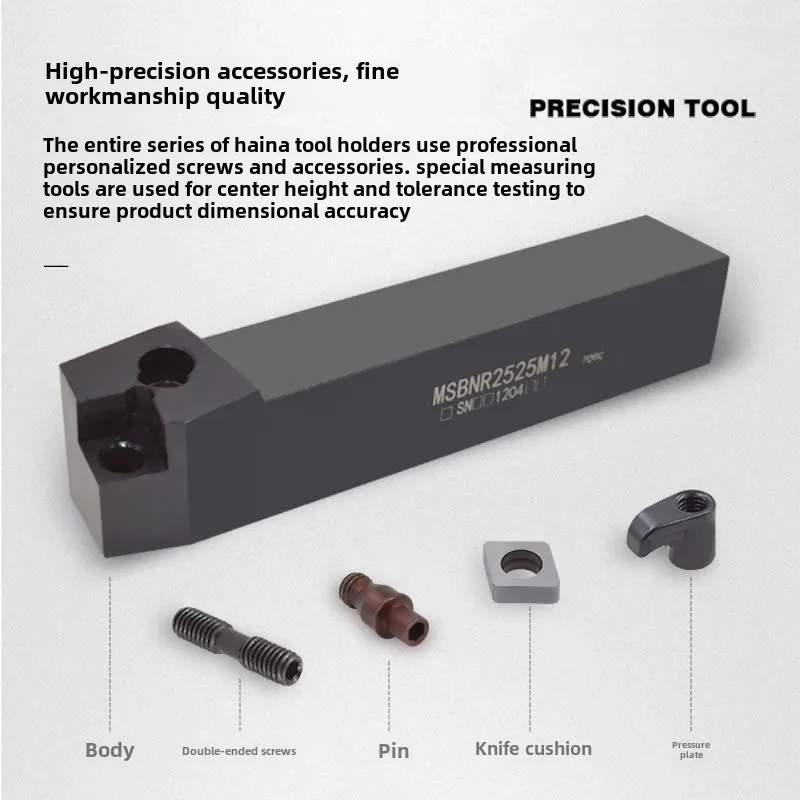 lathe external turning rod 75 degrees outer diameter end face chamfering indexable tools holder CNMG1204 numerical control blade