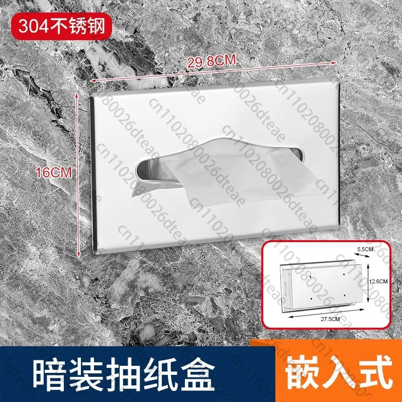 Brothroom Embedded Concealed Toilet Box 304 Stainless Steel Wall Kitchen Tissue Paper Holder Hand Paper Rack Box