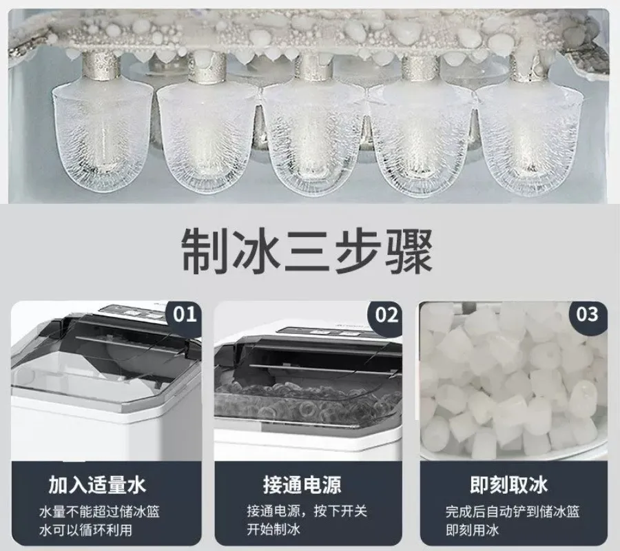 110V US standard small ice machine, mini household automatic ice making equipment, portable ice machine in student dormitory