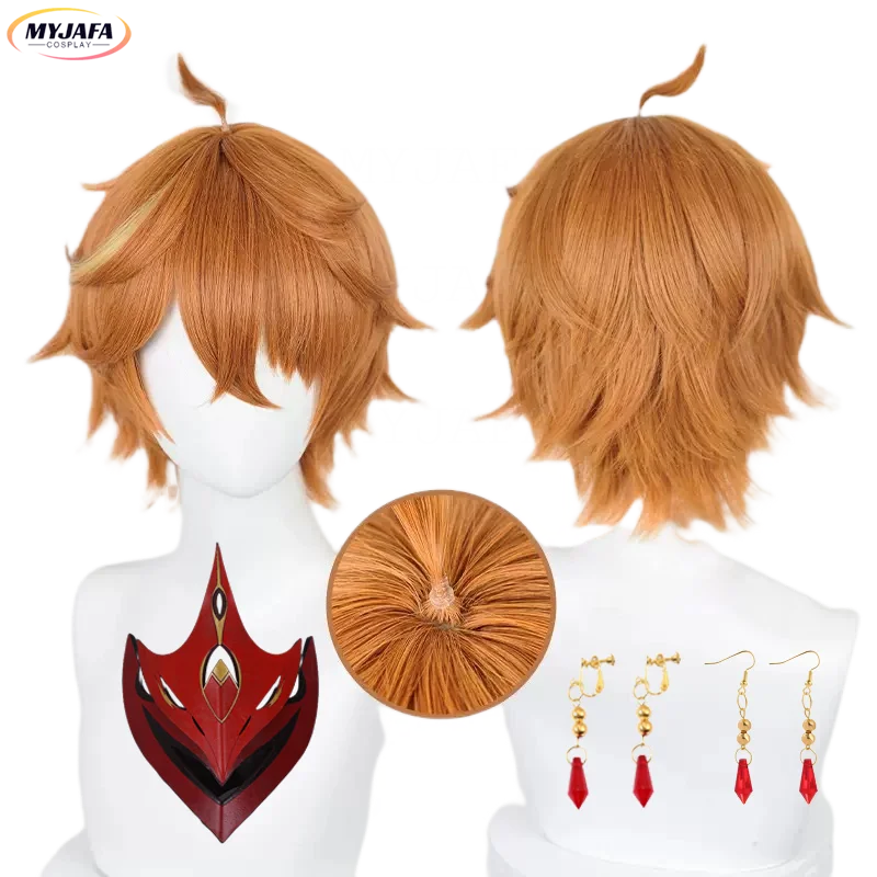 Genshin Impact Tartaglia Cosplay Wig Short Brown Heat Resistant Synthetic Hair Halloween Party Anime Cosplay Wigs + Wig Cap